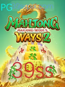 Explorando MahjongWays2: Um Mergulho no Jogo Estratégico com Inovações Modernas